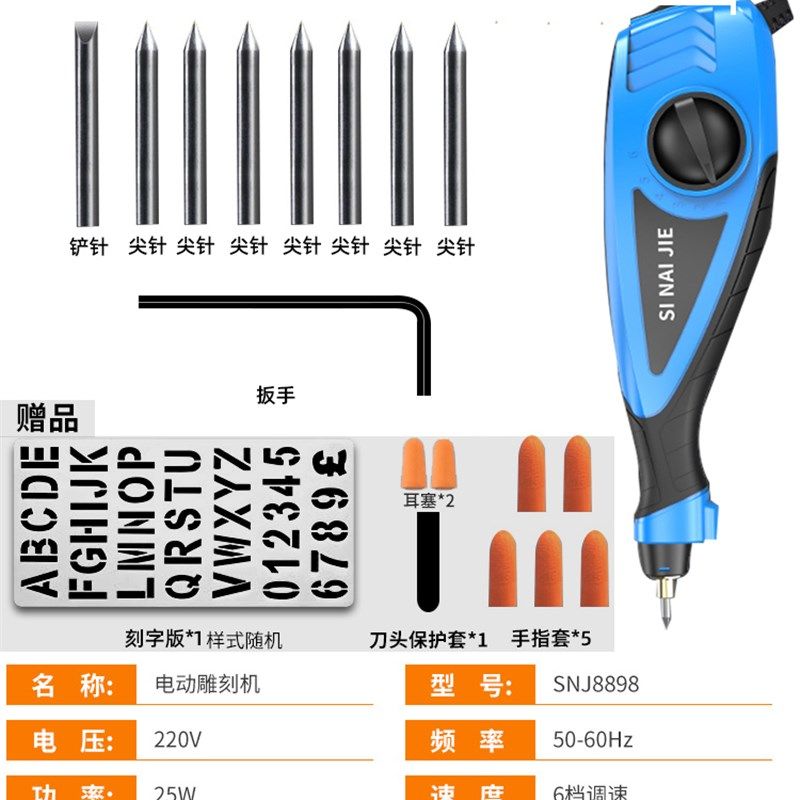 电动刻字笔不锈钢金属石材墓碑陶瓷混凝土刻字机点震雕刻机小型,珠宝/钻石/翡翠,翡翠裸石/蛋面,淘宝优惠券,粉丝福利购,淘宝优惠卷
