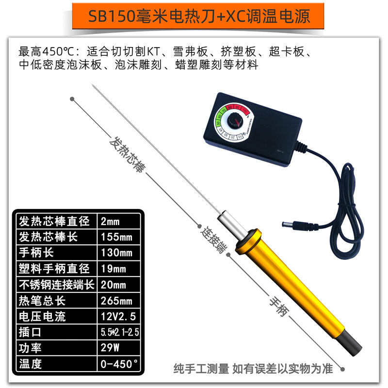 泡沫电热笔珍珠棉KT板切割板神器雕刻造型幼儿园环创工具电热切刀,珠宝/钻石/翡翠,翡翠裸石/蛋面,淘宝优惠券,粉丝福利购,淘宝优惠卷