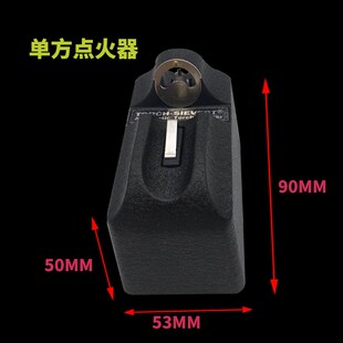 单方位多方位电子点火器皮老虎气体火枪首饰打金工具熔焊机点火器