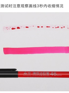 达英笔28 30 32 34 36 38 40 42 44 46 48 50 52 545658 60达因笔