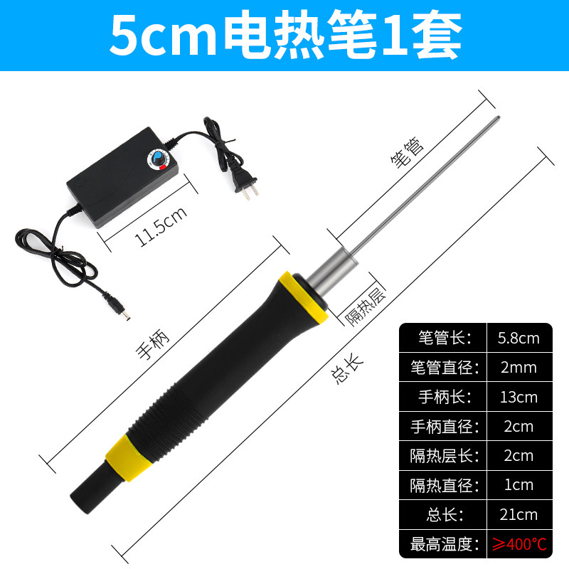 泡沫板热切刀kt板切割神器泡沫切割刀热熔电热笔幼儿园环创电热刀,珠宝/钻石/翡翠,翡翠裸石/蛋面,淘宝优惠券,粉丝福利购,淘宝优惠卷