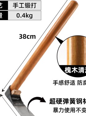 德国小锄头农用家用种菜锰钢老式锄草多功能除草工具神器全钢加厚
