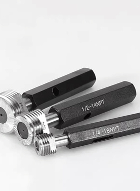 NPT锥管螺纹塞规通止规60度牙规NPT1/16 1/8 1/4 3/8 1/2 3/4 1寸