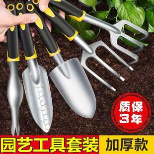 家用种花赶海工具多肉小铲子种菜栽养花玩沙园艺铁锹铲户外花铲锄