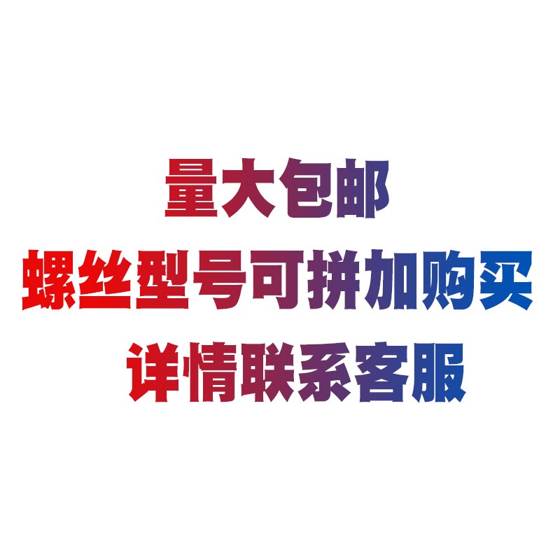 数控车刀刀杆刀把刀粒梅花n螺丝 CNC内六角 M2/M2.2/M2.5/M3/M4/M