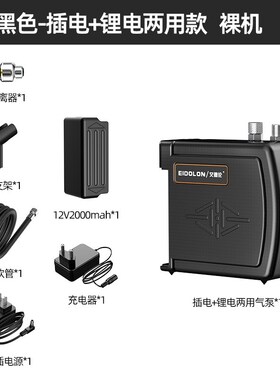 模型小型喷枪气泵丙烯颜料上色电动喷漆笔烘焙纹身遮盖美甲喷绘枪