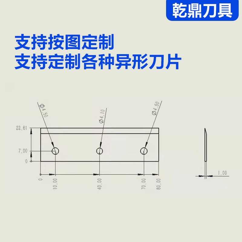 异形刀片长条圆弧l形锯齿不锈钢白钢数控切割尖刀弯刀食品切纸定