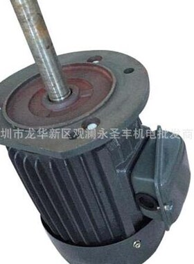 YT802-4立式电动机长轴电机烤箱炉烘箱0.75KW风箱长轴马达AEEF-AC