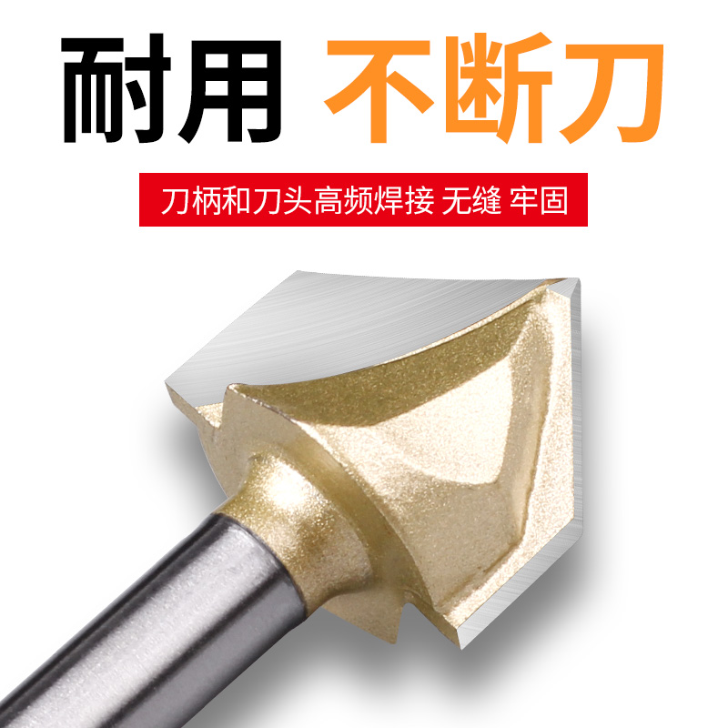 90度v型c槽刀木工修边机铣刀铝塑板开槽集成墙面v字折斜边圆底刀