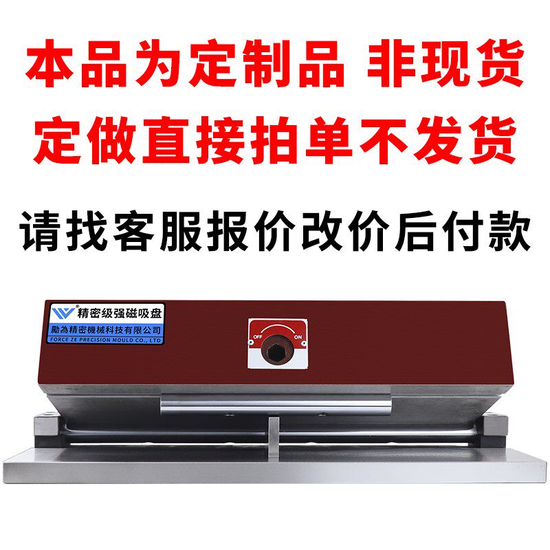 强磁一体正弦斜度方格磁盘磨床调角度磁台永磁铁细目吸盘铣床cnc