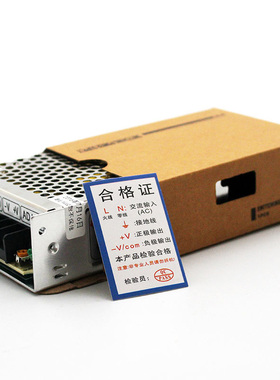 小体积50W开关电源 AC110~220V转DC5V10A12V4A15V3A24V2A MS-50-5
