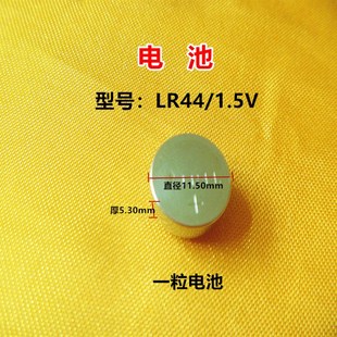 特价上工/ 棱环数显卡尺动栅显示器电池盖 按键开关拉手堵头配件