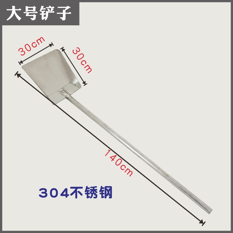 酿酒工具设备家用商用304v不锈钢发酵器自酿搅拌桨铲提桶棒勺钉耙