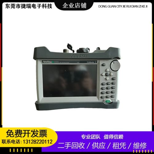 安立MS2711D MS2712E MS2713E MS2721B S331D S332L频谱分析仪