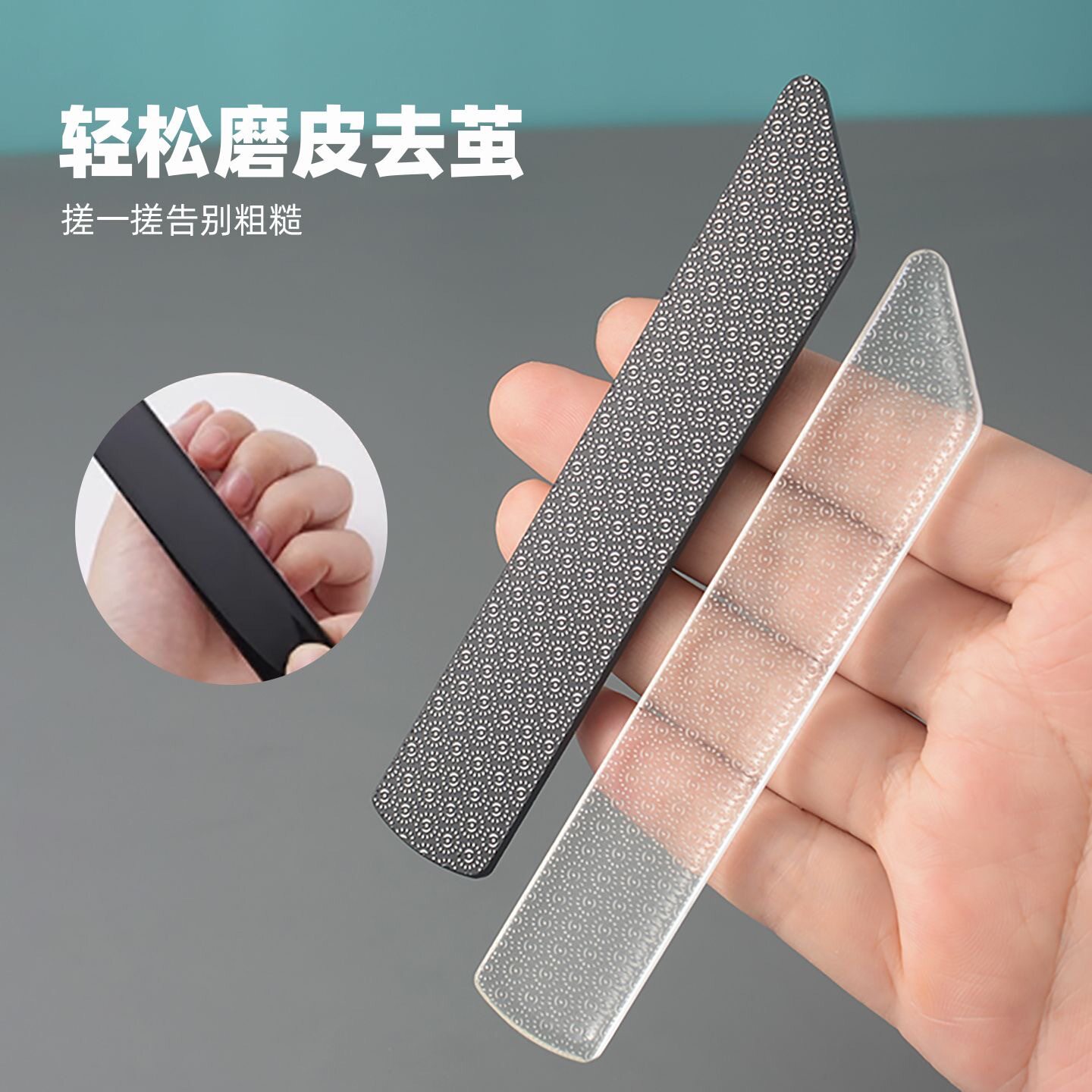 手指缝打磨条家用去死皮手脚部老茧磨脚石工具搓脚板脚后跟指甲锉