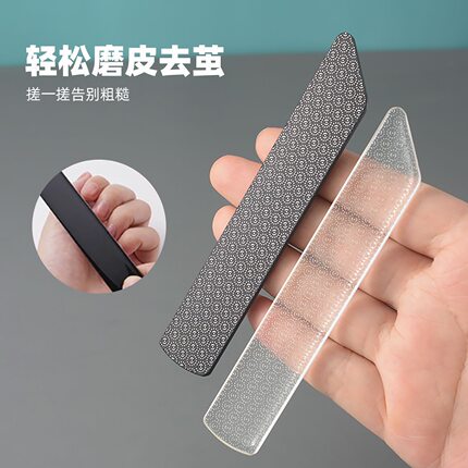 手指缝打磨条家用去死皮手脚部老茧磨脚石工具搓脚板脚后跟指甲锉