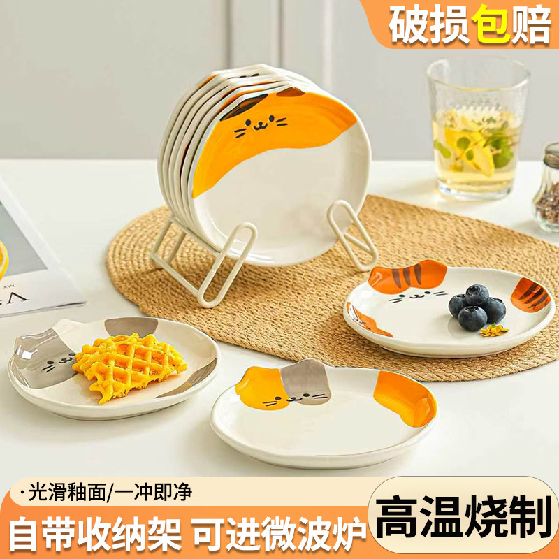 可爱吐骨碟家用吐骨头盘碟新款餐桌垃圾盘可微波陶瓷小菜碟子餐盘