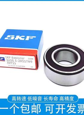 进口双列轴承3205 3206 3207 3208 3209 3210 3211 ATN9 2Z 2RS1