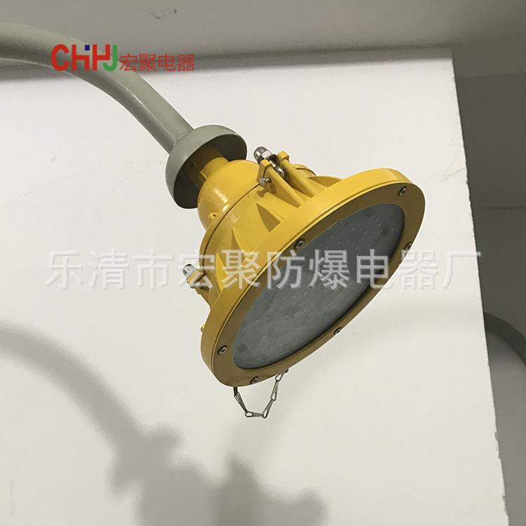 防爆灯LED 50W IP65防水防尘防爆LED灯100W120W150W