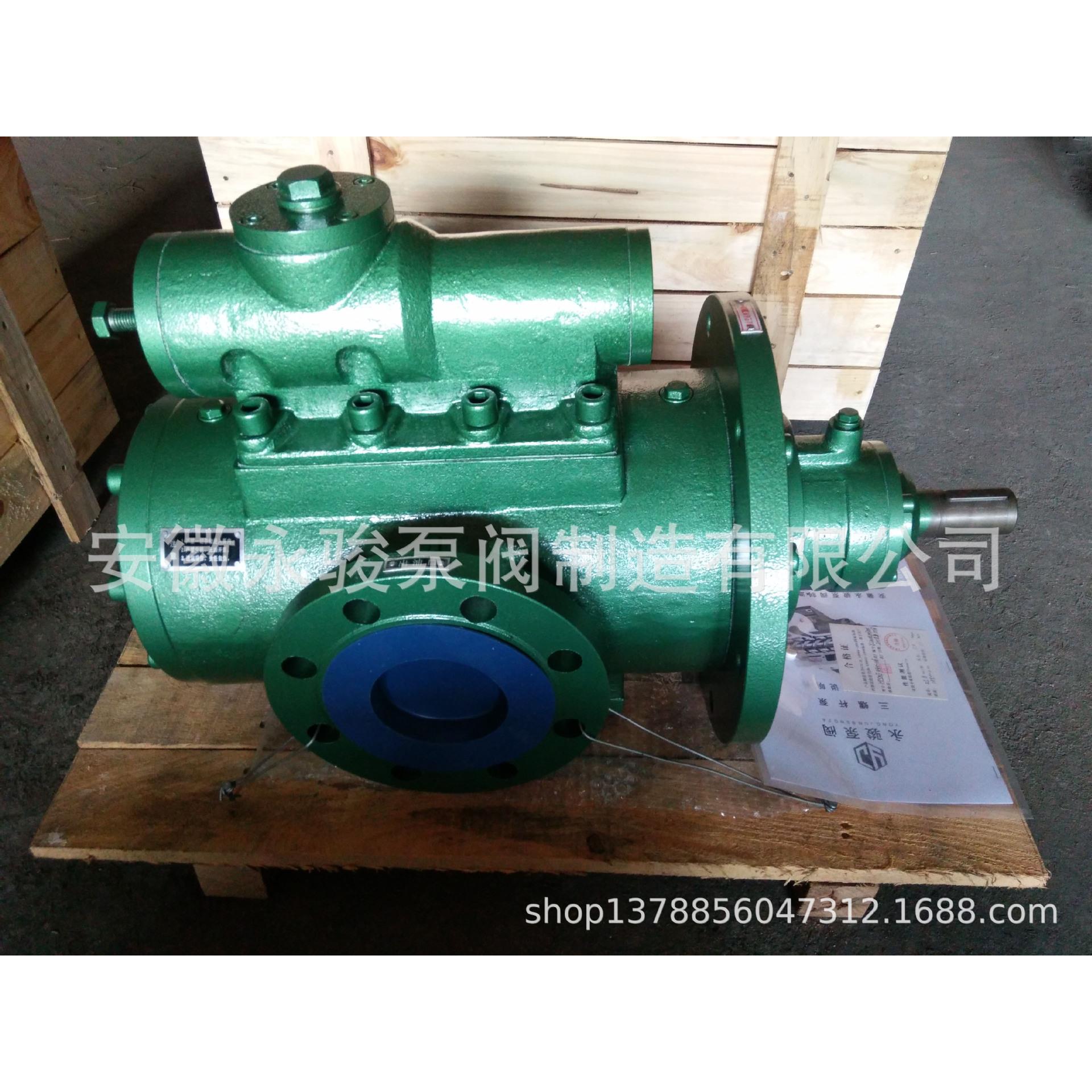 黄山螺杆泵 SNK210-46 悬挂式三螺杆泵 齿轮油输送泵 安徽永骏