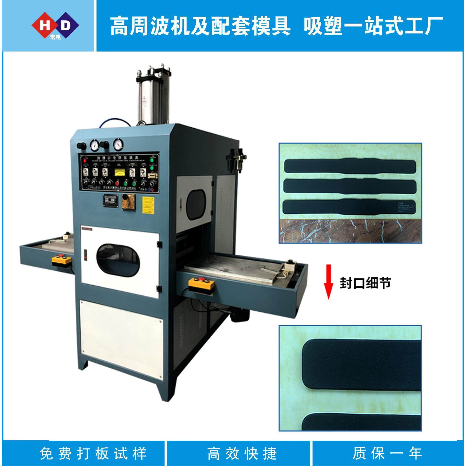 气囊高周波机 护腰带袖带护腿气囊气垫高周波熔接热合机 高周波机,办公设备/耗材/相关服务,包装机,淘宝优惠券,粉丝福利购,淘宝优惠卷