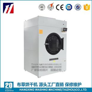酒店洗衣房烘干设备 水洗厂烘干机 山西烘干布草 大型烘干机