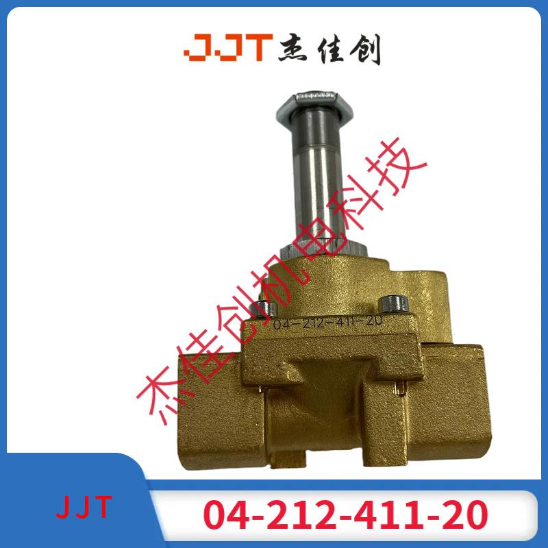 IMI NORGREN 诺冠电磁阀04-212-411-20 无线圈