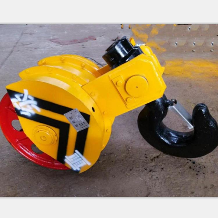 双梁行车吊钩组行车滑轮组加工电动葫芦吊钩总成