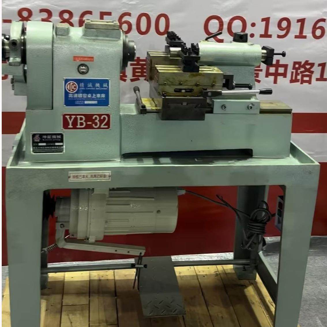 精诚桌上车床 精诚小车床 精诚手扳车床 高精密桌上车床32型,五金/工具,车床,淘宝优惠券,粉丝福利购,淘宝优惠卷