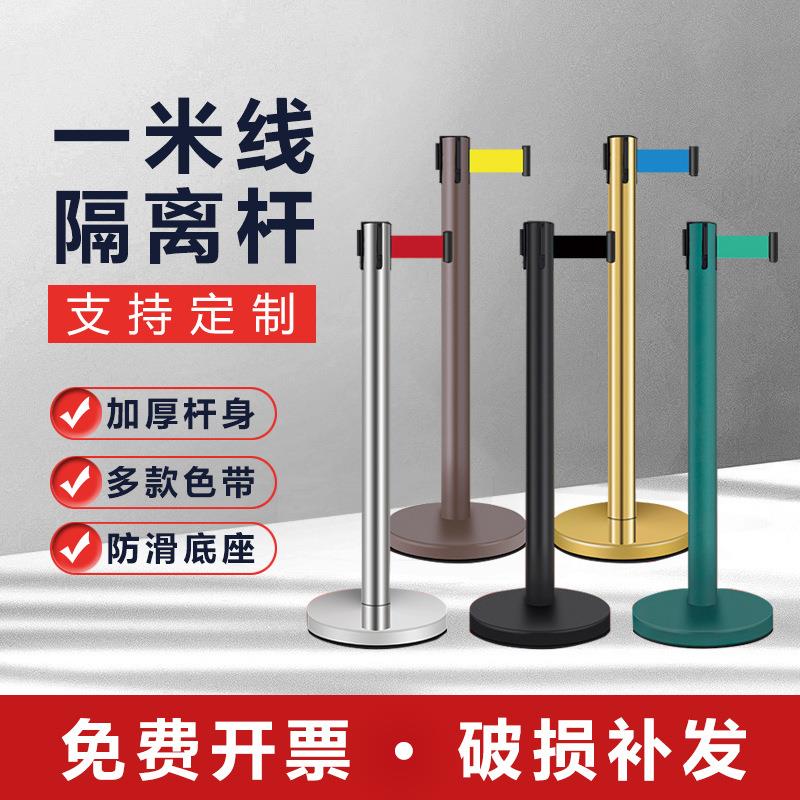 安全伸缩隔离杆带警戒线排队不锈钢银行专用一米线护栏礼宾柱加厚