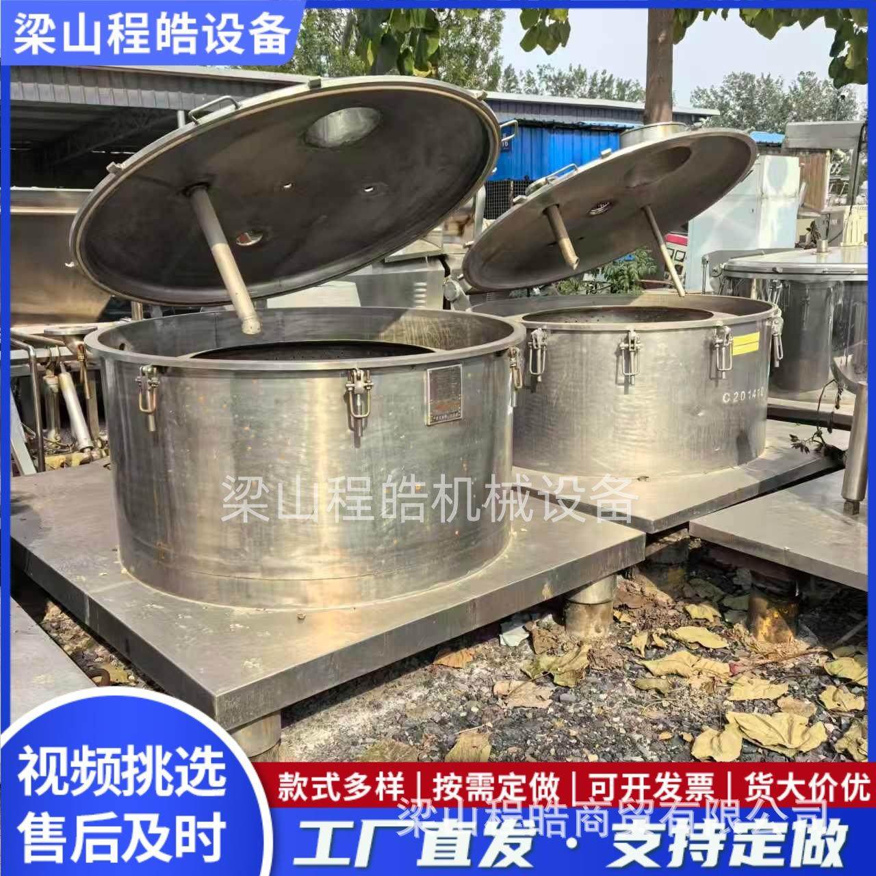 出售二手刮刀下卸料平板密闭式离心机全自动操作固液分离回收程皓