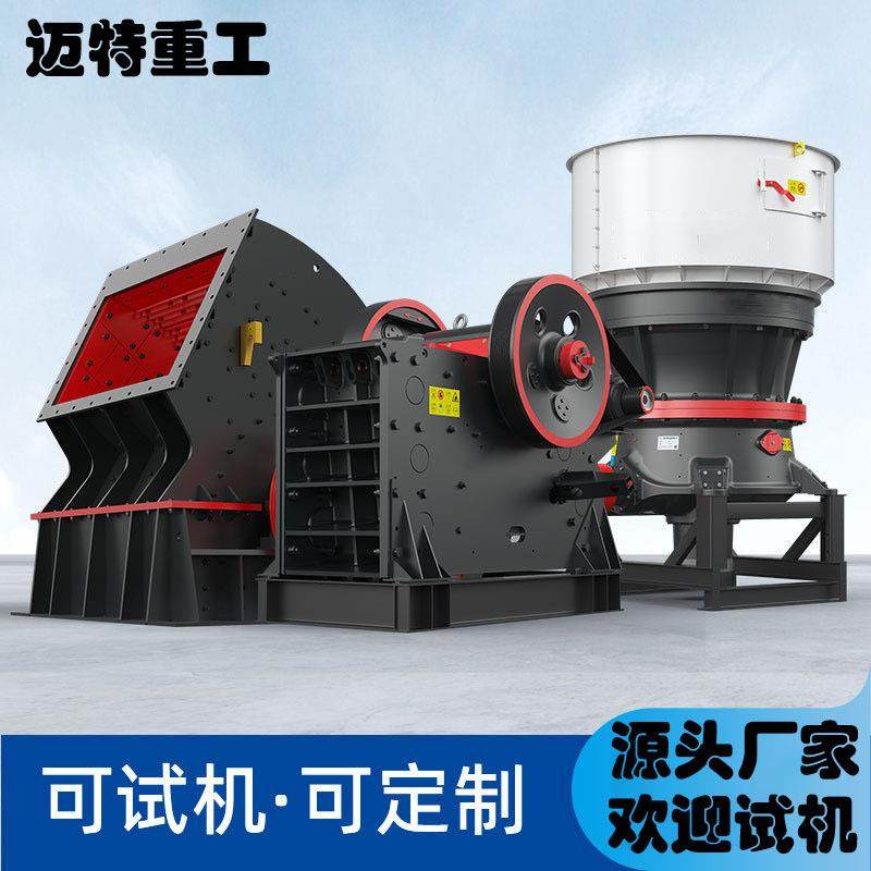 颚式移动破碎机 玄武岩铁矿石碎石机 石灰岩鹅卵石破碎机油电两用,机械设备,破碎机,淘宝优惠券,粉丝福利购,淘宝优惠卷