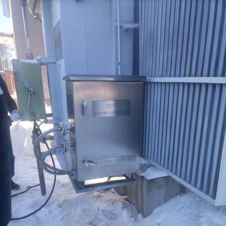 ZXJY立式有载分接开关在线智能净油装置、滤油机
