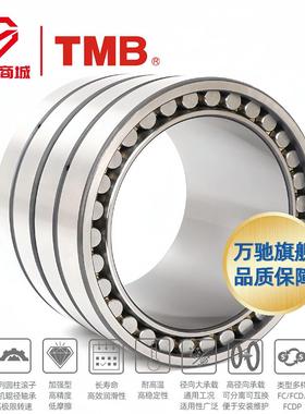 TMB/天马轴承FC5068170（轴承钢）精密机床四列圆柱滚子轴承