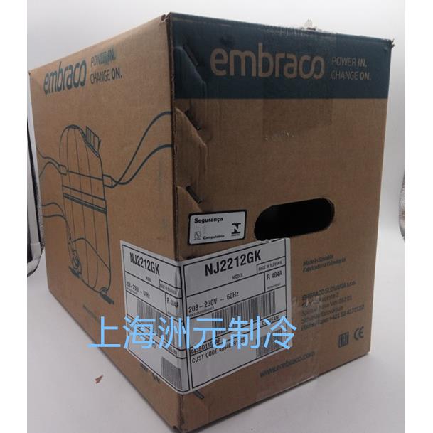 Embraco恩布拉科压缩机 制冰机压缩机 NJ2212GK R404A