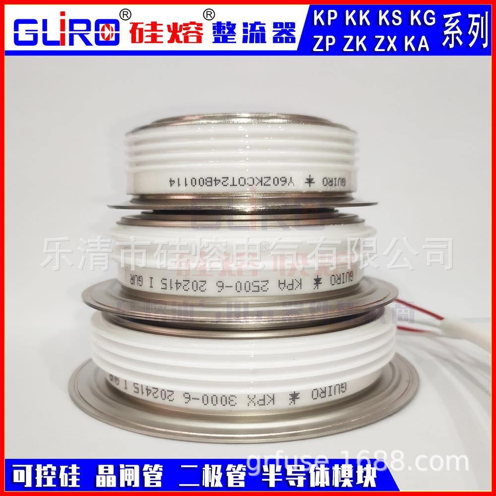 可控硅 晶闸管 整流器 KP1800A KP2000A KP2500A KP3000A1600V