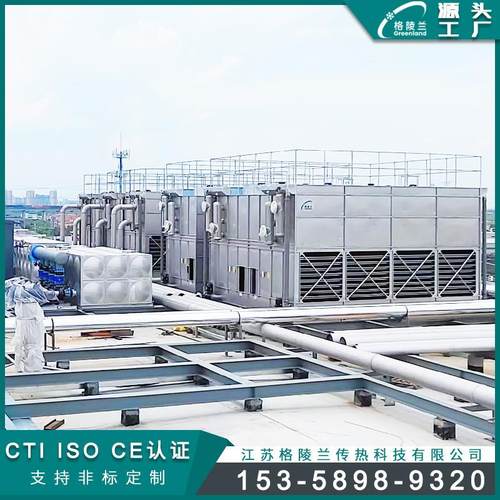 闭式凉水塔生产商厂家注塑机锁模力8000T配套 350m3/h冷却塔价格