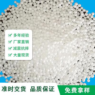 供应特轻EPS大颗粒 粒径3~5mm非光面好上色 保丽龙工艺品原料保温