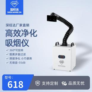 TBK618高效活性炭净化吸烟仪电路板维修移动式 抽烟机焊接排烟设备