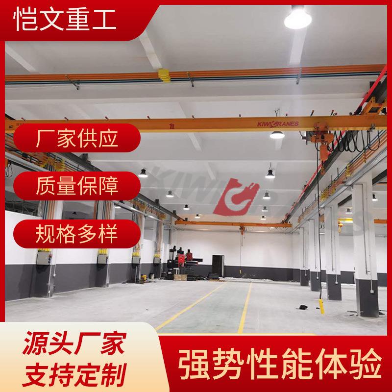 厂家供应桥式单梁起重机行吊悬挂欧式电动遥控单轨厂房车间起重机