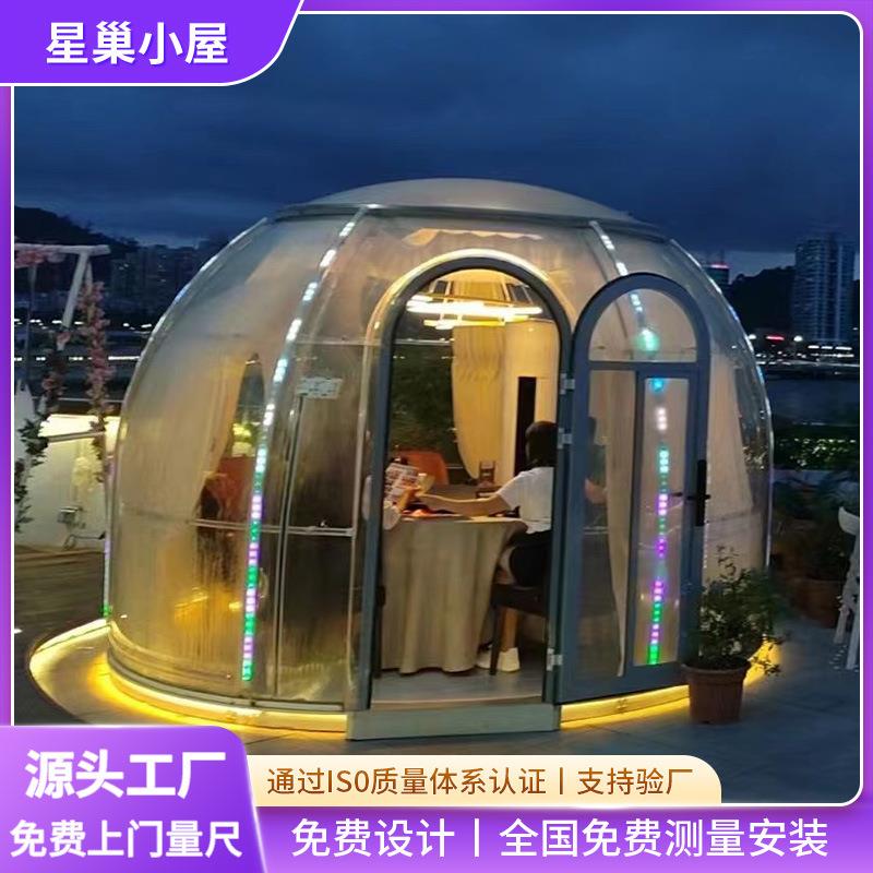网红PC泡泡屋室外透明星空房民宿酒店餐饮户外庭院移动阳光房帐篷