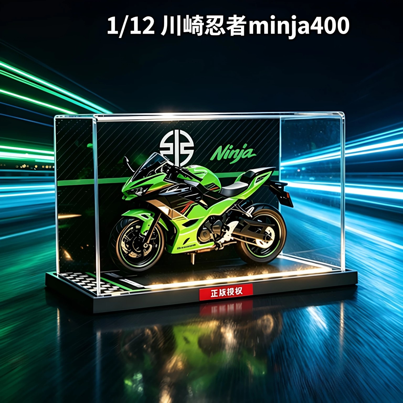 法国川崎忍者ninja400合金机车摩托车模型仿真摆件送男生节日礼物