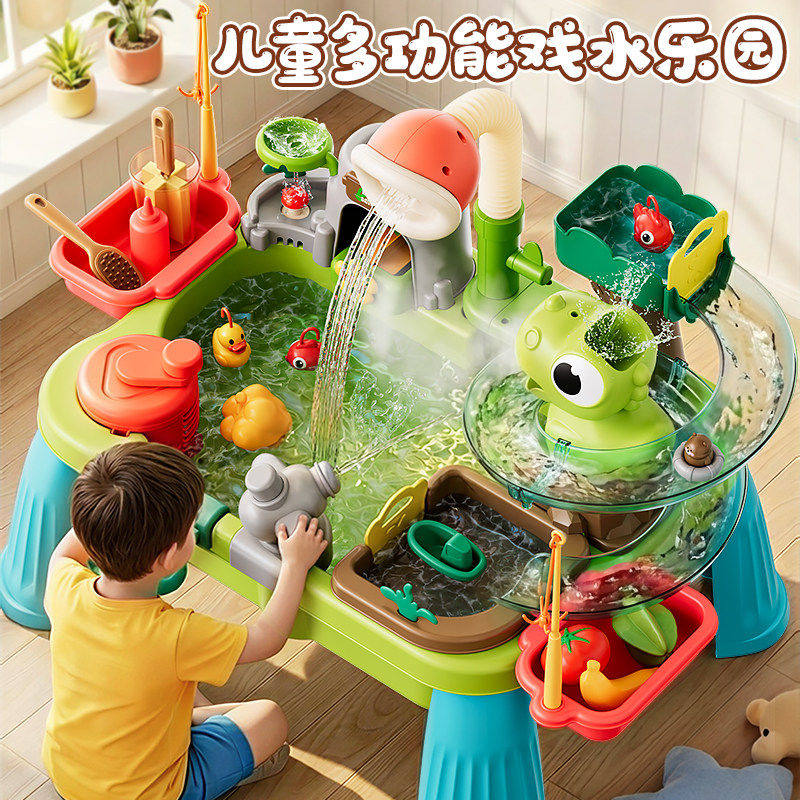德国儿童洗碗机戏水池生日礼物