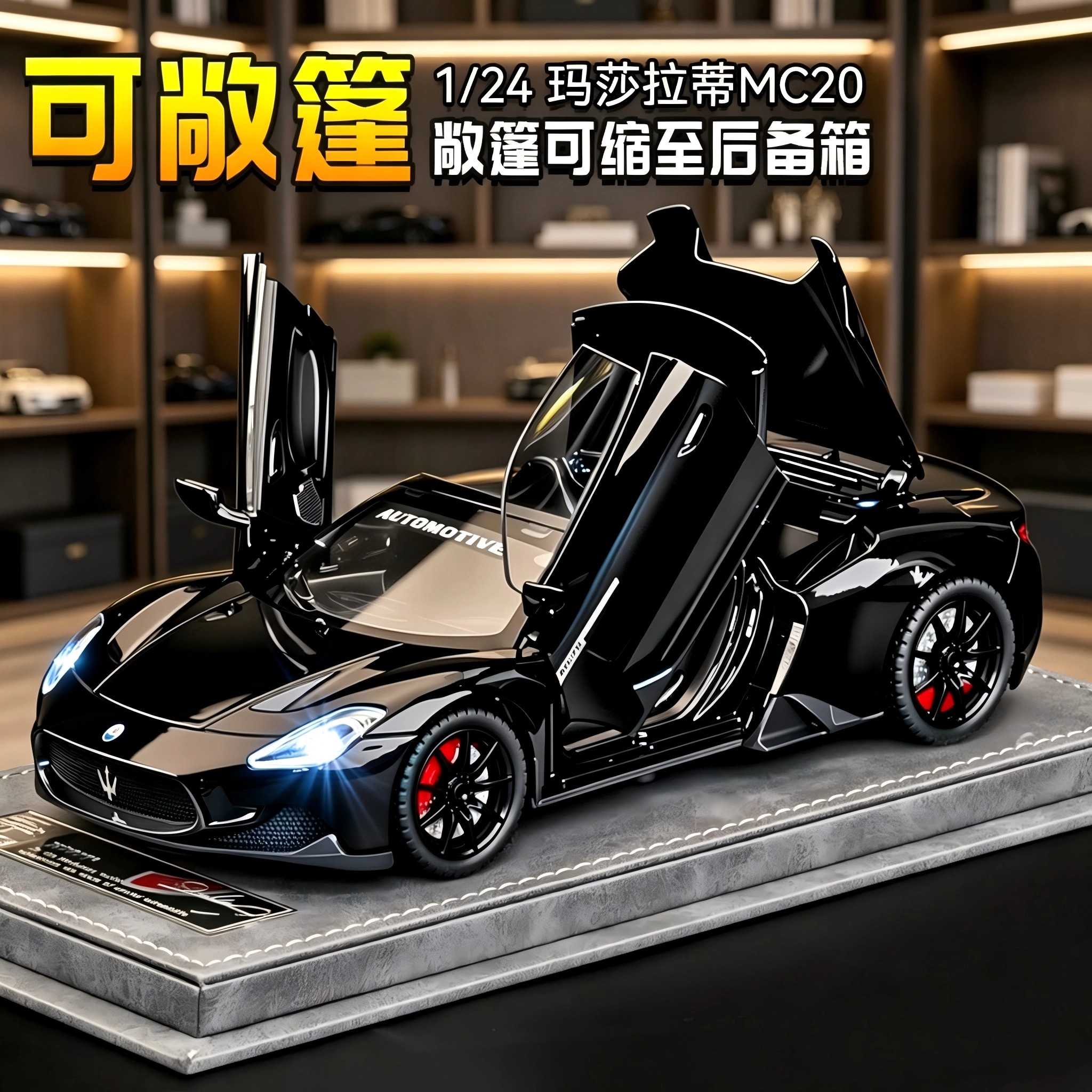 法国玛莎拉蒂车模型合金敞篷跑车玩具男孩赛车汽车礼物收藏摆件