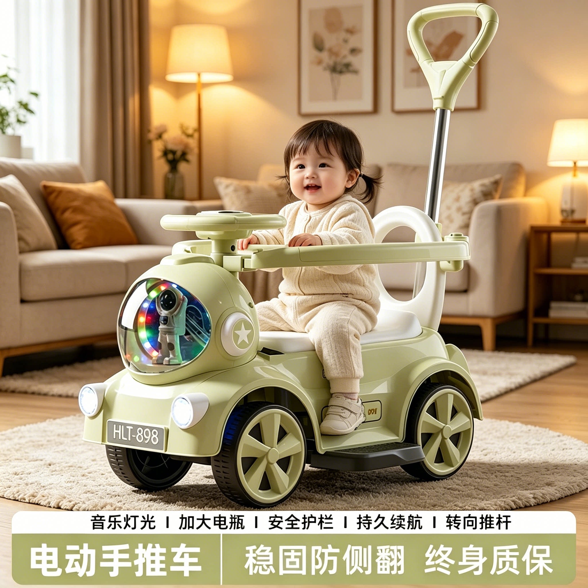 法国儿童扭扭车电动车6月及以上宝宝可坐玩具车带推杆安全防侧翻