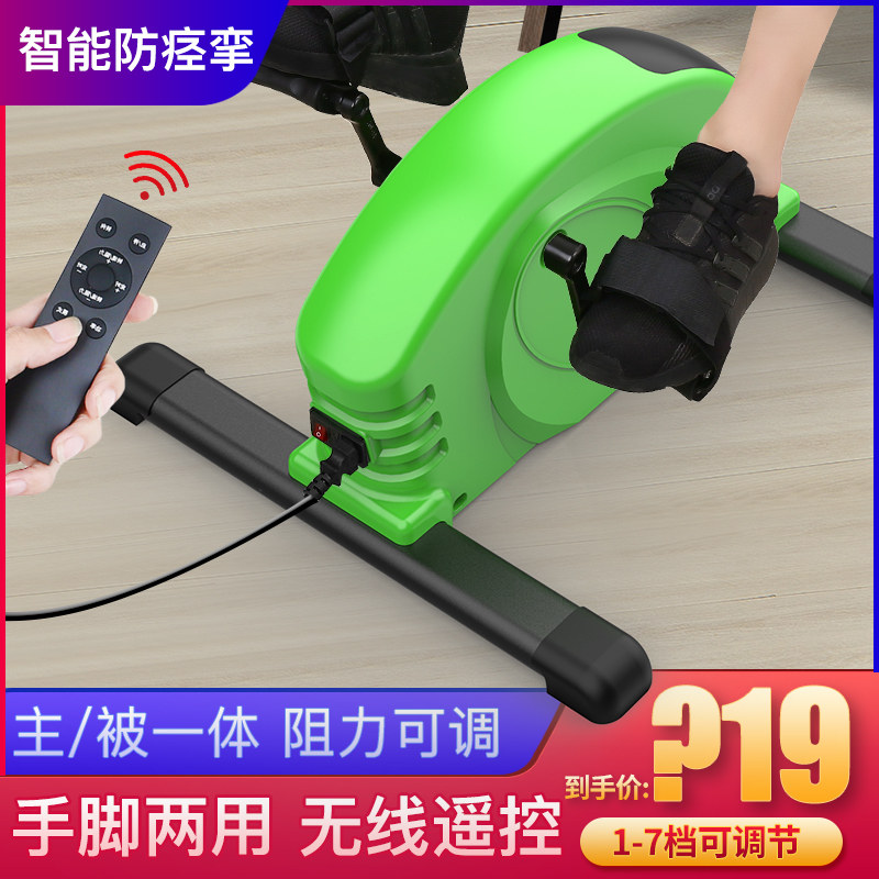 中风偏瘫康复训练器材老人康复训练脚踏车下肢电动康复机