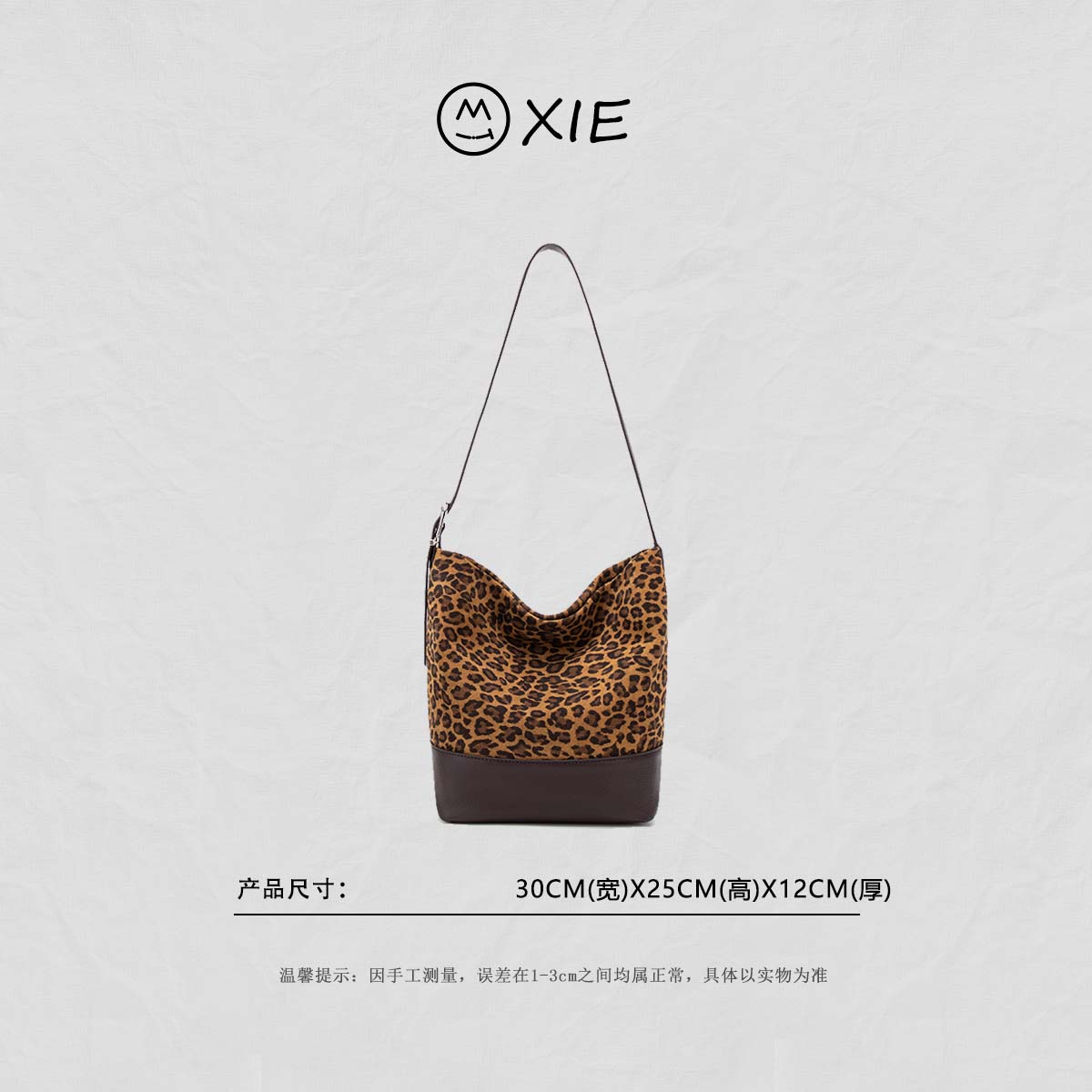 【蟹老板优选】豹纹水桶包时尚经典花纹质感高级感轻奢手提包8189