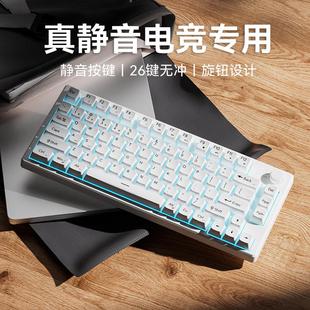 小型机械感键盘滑鼠组电竞游戏电脑办公专用笔记本外接静音有线