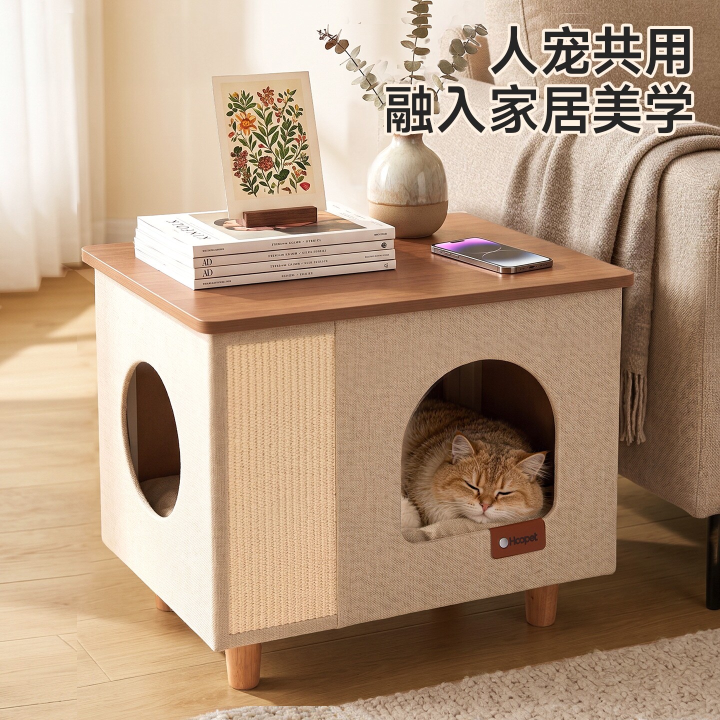 猫爬架茶几边几床头柜猫窝带猫抓板封闭玩睡一体木质猫房子猫别墅