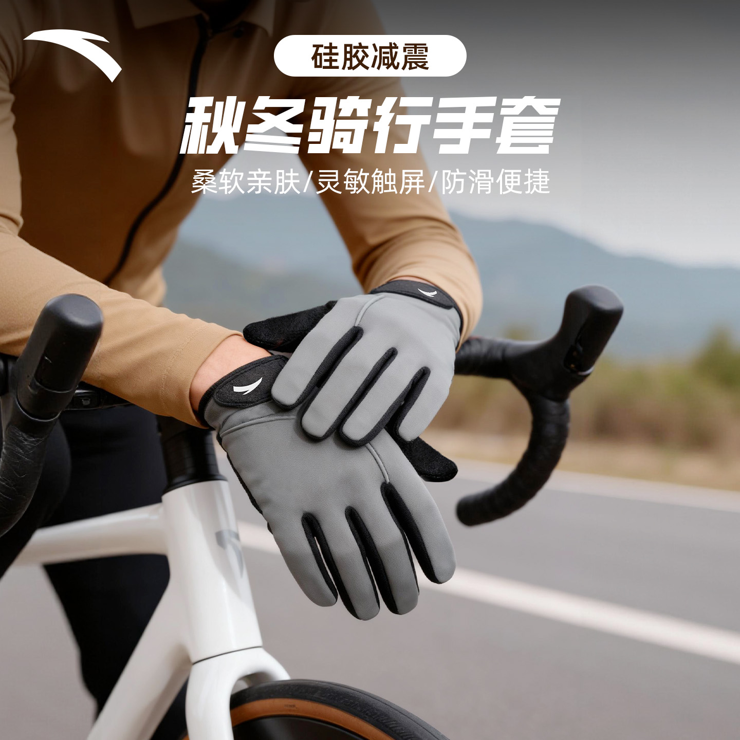 安踏专业健身手套运动拉单杠专用